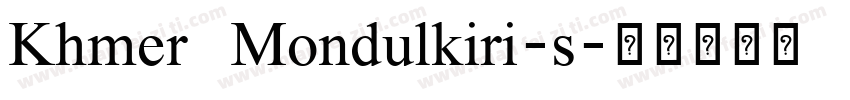 Khmer Mondulkiri-s字体转换